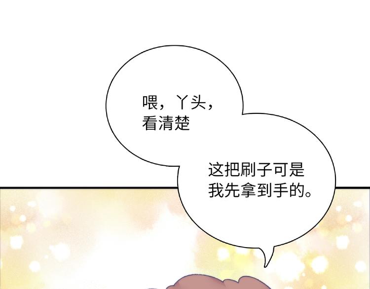 第1话 决定了，她就是我要的人49