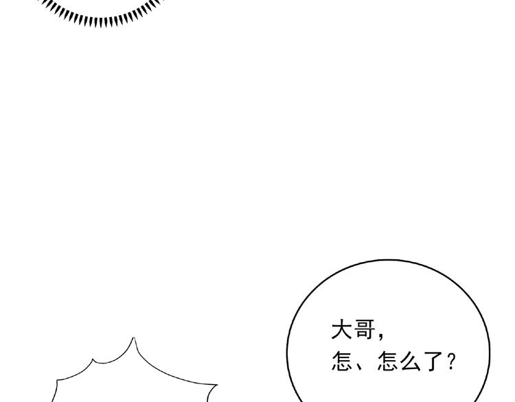 第6话 被附身的棍子77