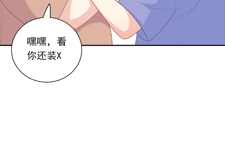 第17话 当众喊话24