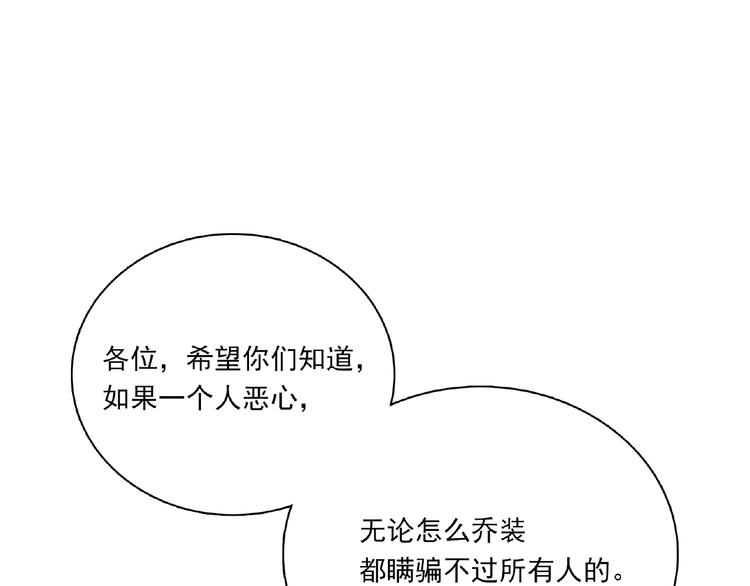 第17话 当众喊话149