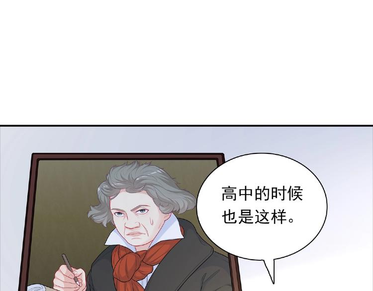 第17话 当众喊话52