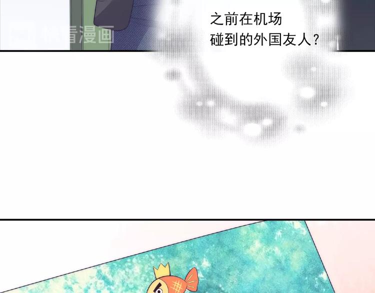 第6话 被附身的棍子80