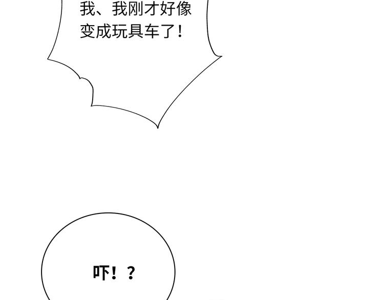 第26话 完结篇 圆满248