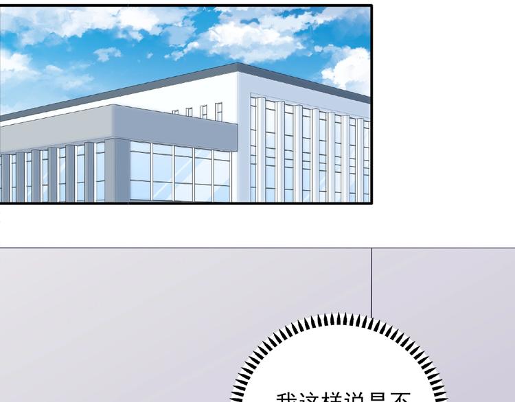 第17话 当众喊话123