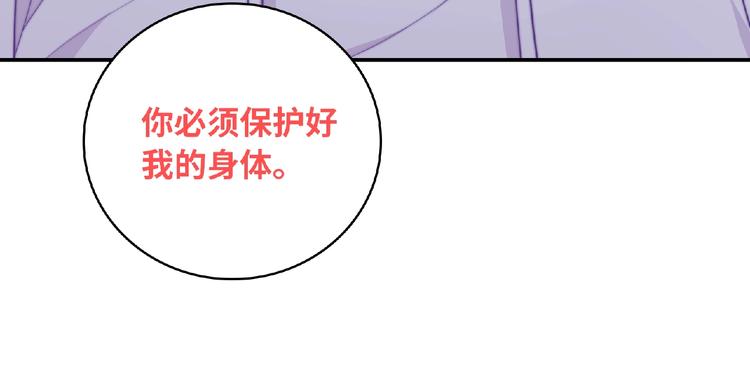 第2话 他的秘密160