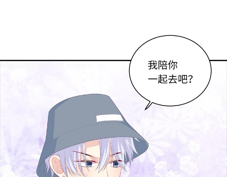 第19话 未婚妻？！172