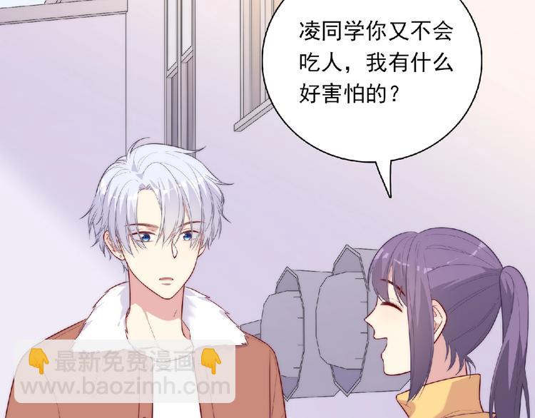 第14话 我来帮你吧63