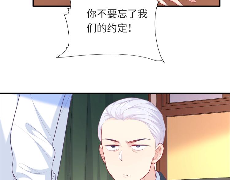 第24话 比赛开始了？82
