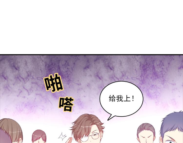 第6话 被附身的棍子176