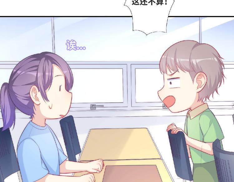 第8话 新学期135