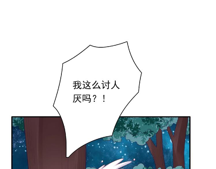 第11话 虚伪141