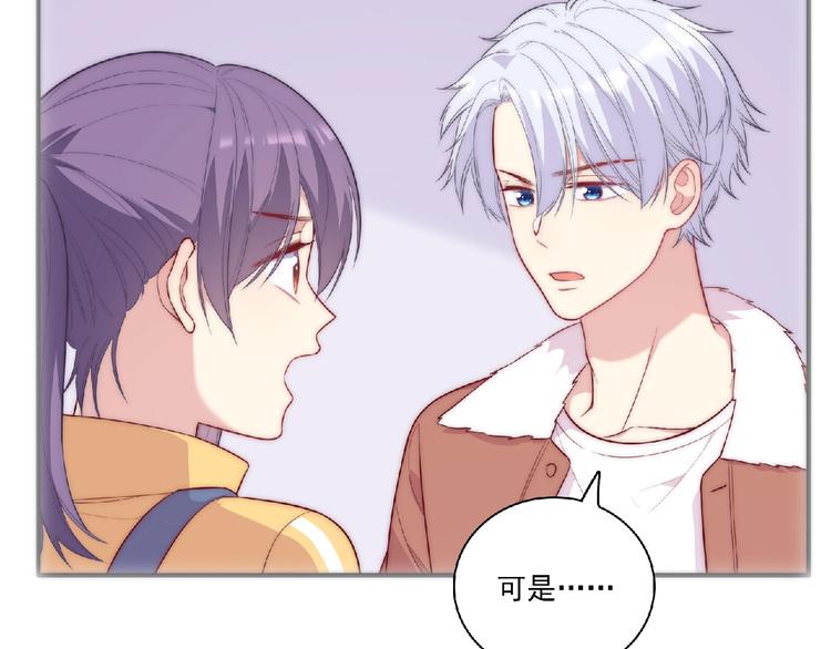 第14话 我来帮你吧86