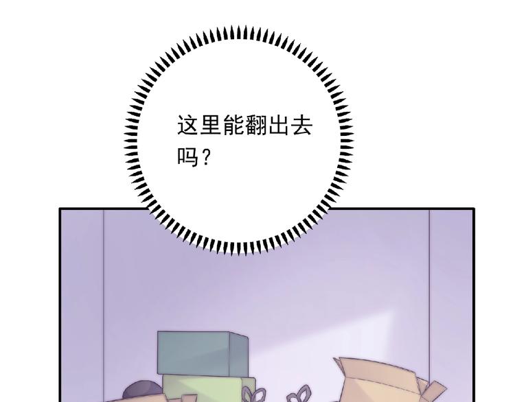 第13话 再次附身95