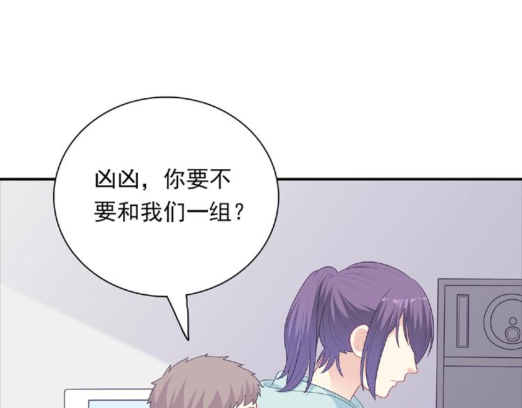 第17话 当众喊话103