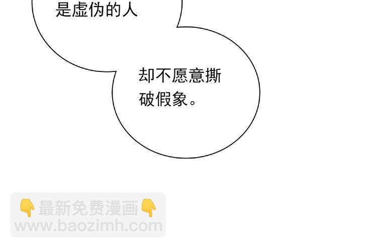 第15话 做我第二个朋友吧112
