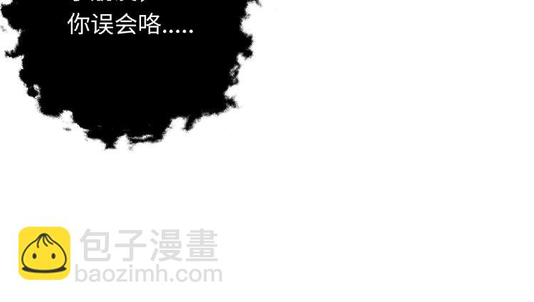 第3话 成为保镖后的约定135