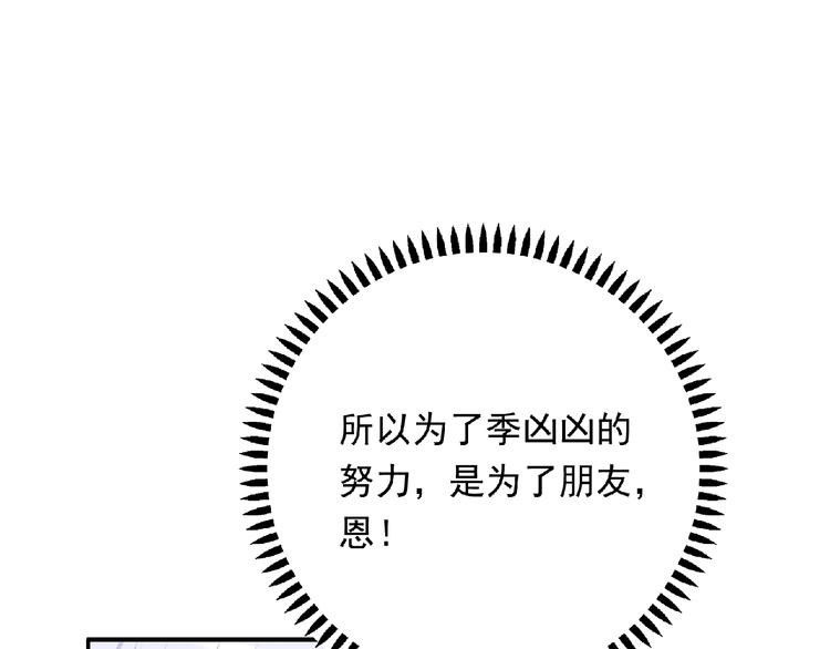 第21话 图书馆87