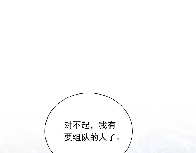 第17话 当众喊话116