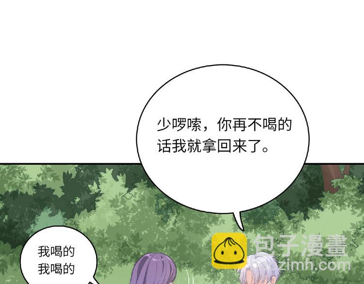 第5话 他的回忆38