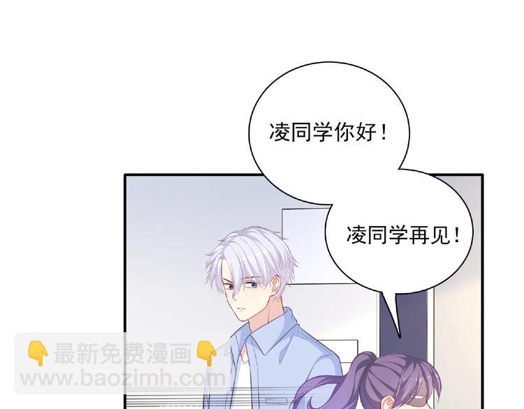 第15话 做我第二个朋友吧62