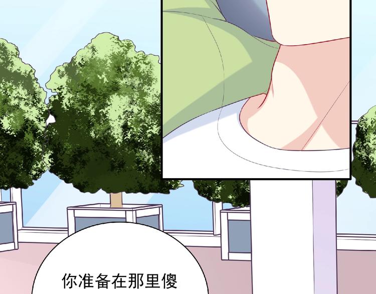 第9话 礼物65