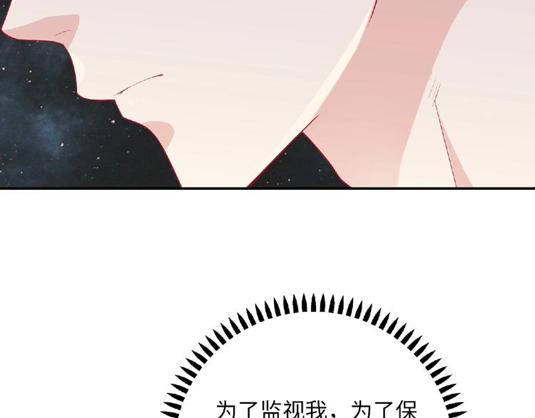 第10话 谣言又起102