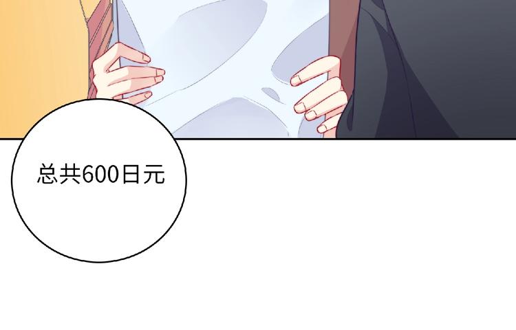 第5话 他的回忆7