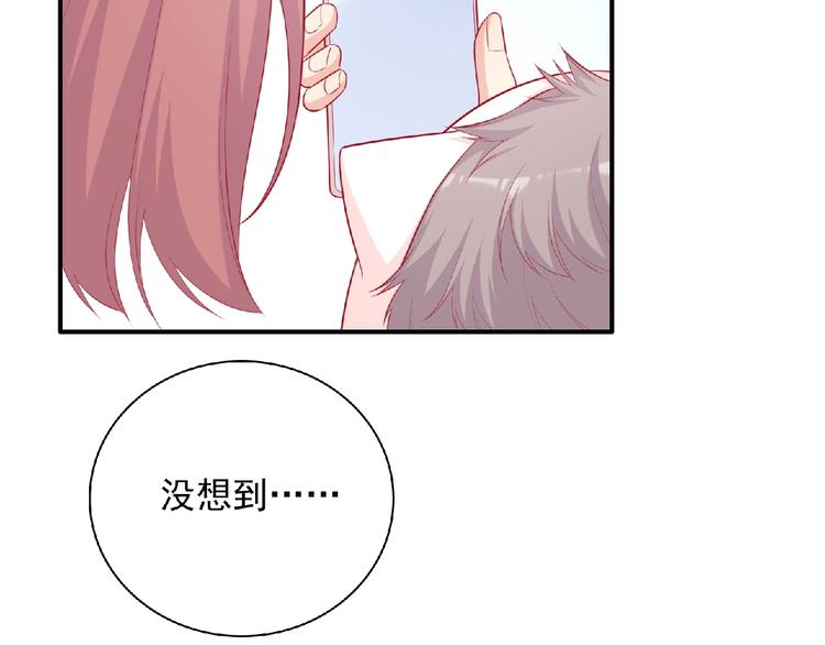 第10话 谣言又起10