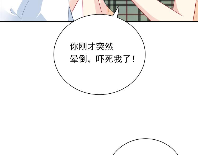 第12话 朋友52