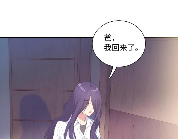 第1话 决定了，她就是我要的人81