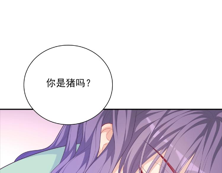 第12话 朋友144