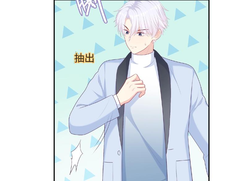 第24话 比赛开始了？148