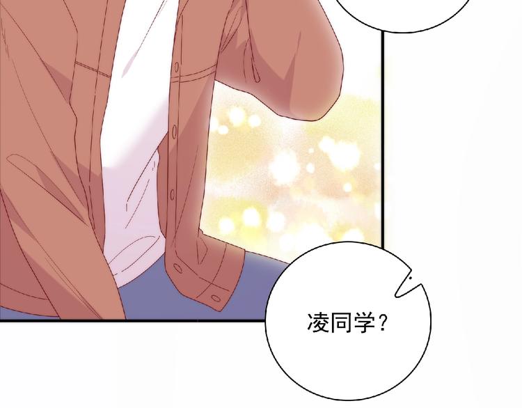 第14话 我来帮你吧21