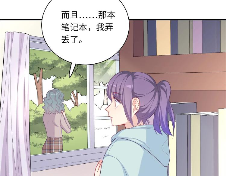第15话 做我第二个朋友吧47