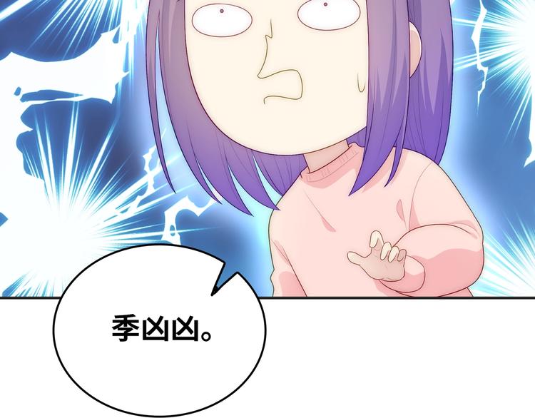 第26话 完结篇 圆满219