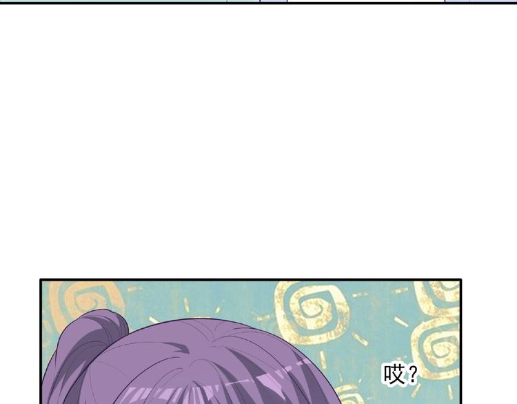 第16话 继续做保镖118