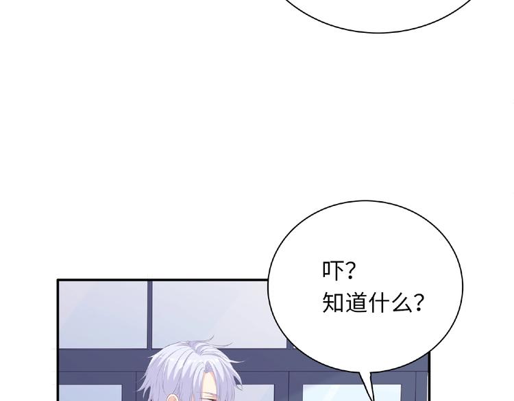 第18话 谢谢你79