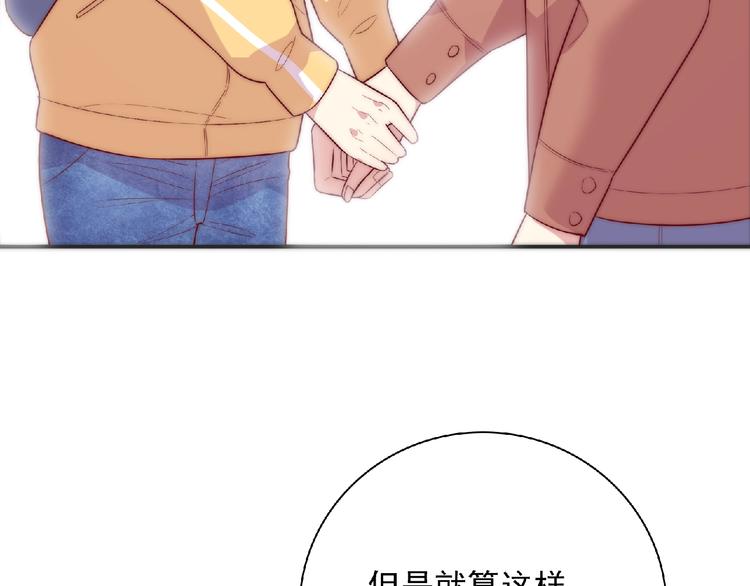 第14话 我来帮你吧89