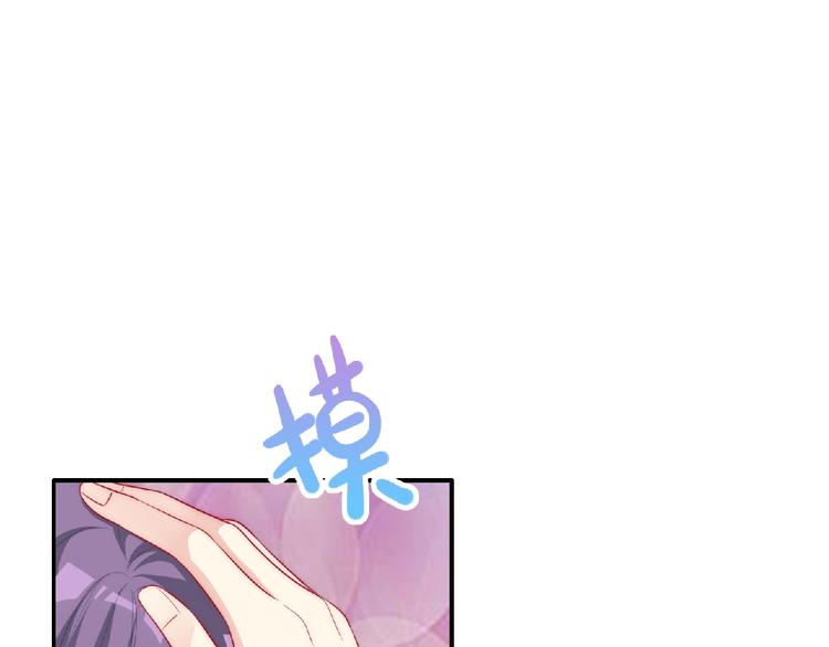 第6话 被附身的棍子252