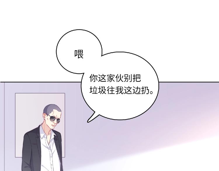 第4话 诅咒加深了？83