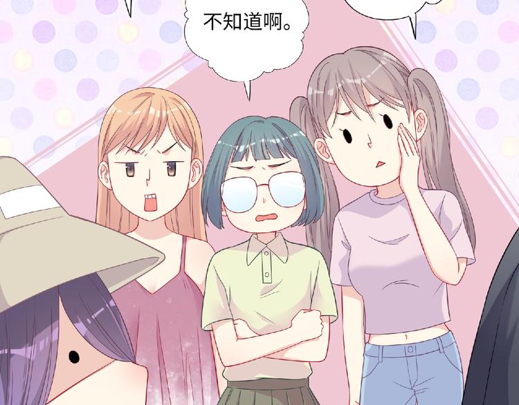 第3话 成为保镖后的约定96