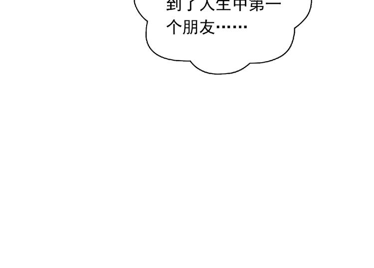 第11话 虚伪140