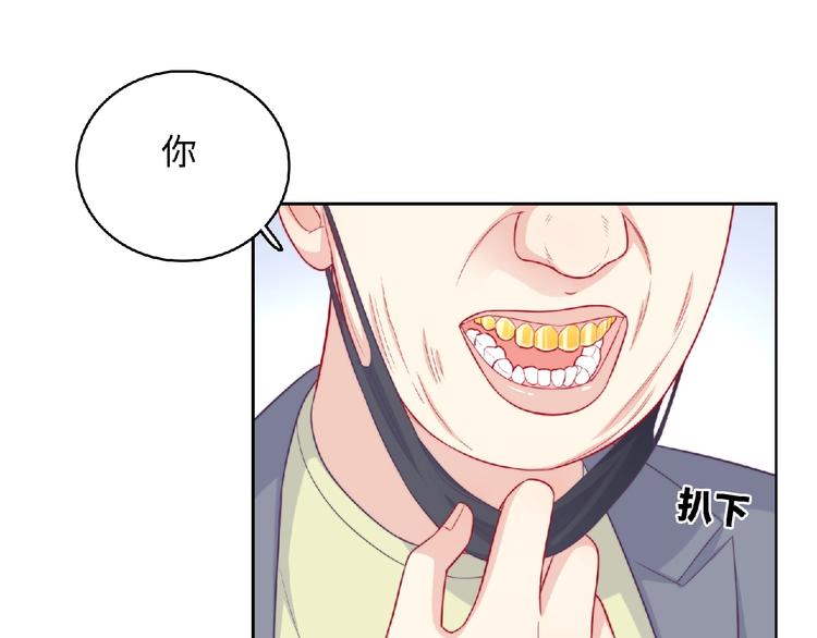 第4话 诅咒加深了？51