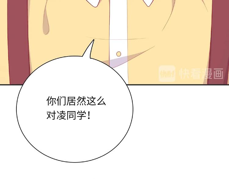 第20话 为了她努力93