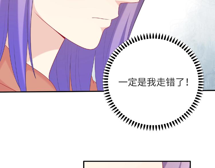 第25话 寻找护身符53