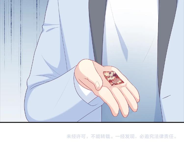 第24话 比赛开始了？157