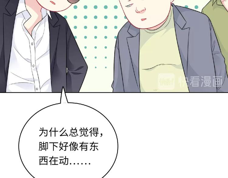 第4话 诅咒加深了？91