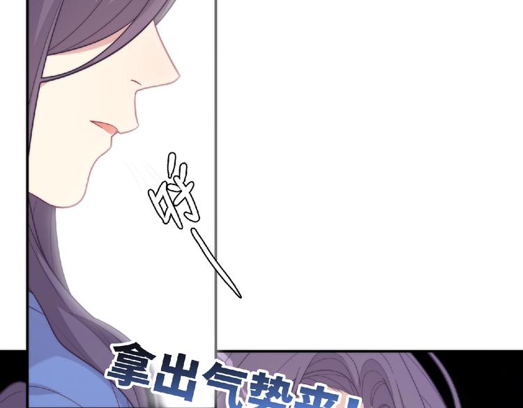 第2话 他的秘密24
