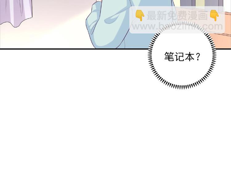 第15话 做我第二个朋友吧48