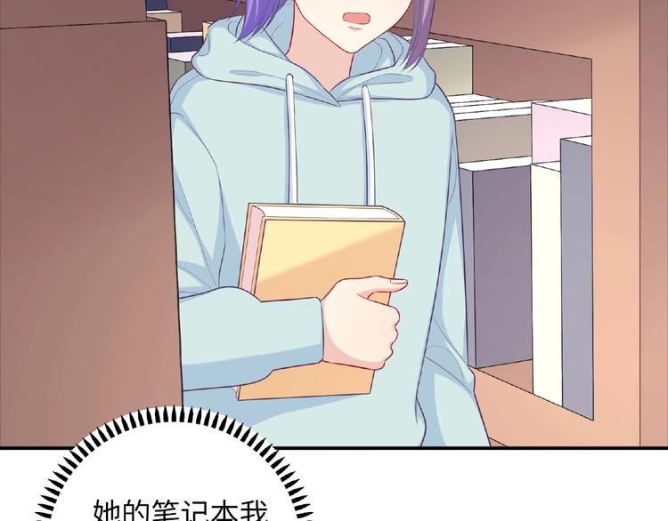 第15话 做我第二个朋友吧34